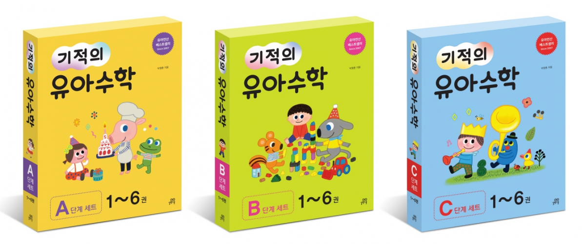 (사진제공=길벗스쿨)