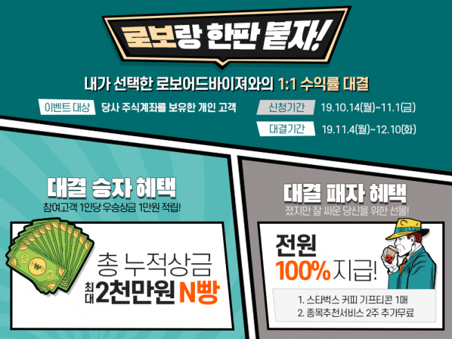 ▲사진제공=하이투자증권