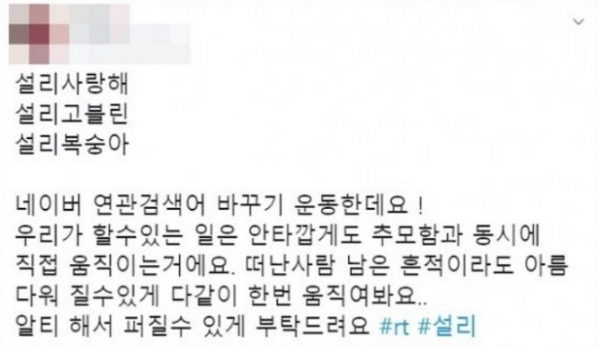 (출처=온라인 커뮤니티 캡처)