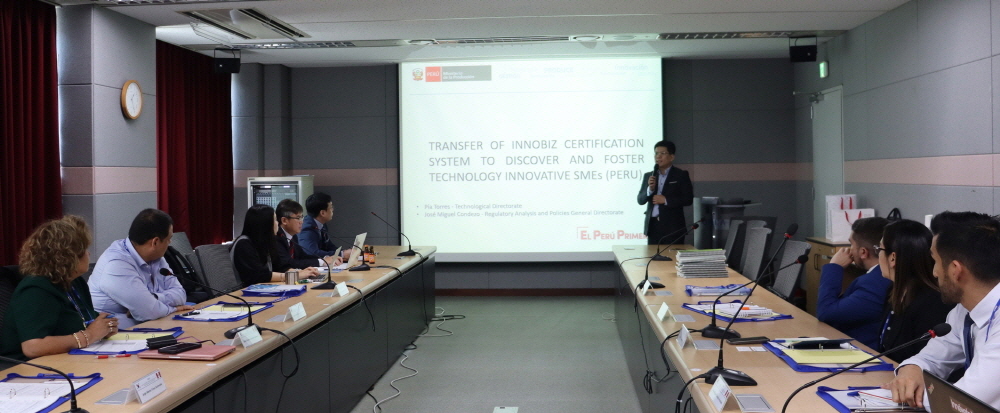 ▲이노비즈협회가 페루 정부기관 및 유관기관 담당자들을 대상으로 이노비즈 인증제도 전수를 위한 전문교육을 진행하고 있다.(사진제공=이노비즈협회)
