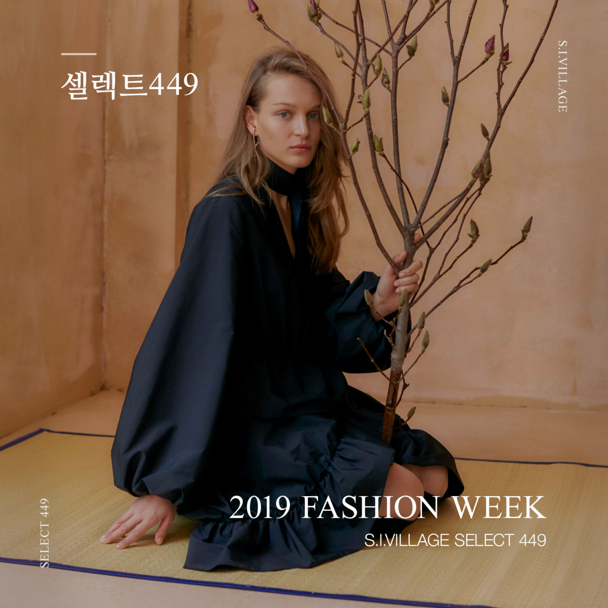 ▲셀렉트449_패션위크(사진제공=신세계인터내셔날)