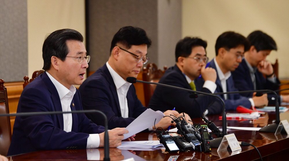 ▲김용범 기획재정부 1차관이 16일 은행회관에서 열린 확대 거시경제 금융회의를 주재하고 있다.(사진제공=기획재정부)