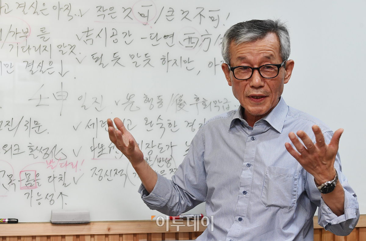 ▲17살에 주역을 처음 공부한 남 선생은 최근 '간산 사주명리학 개론'과 '간산 사주명리 일주론'을 펴냈다. 기자에게 사주명리학에 대해 설명하고 있는 남 선생의 모습. 신태현 기자 holjjak@