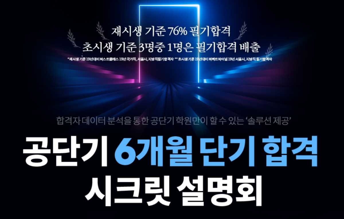 (사진제공=에스티유니타스)