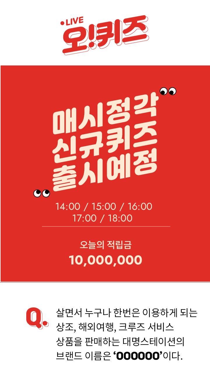 (사진제공=KWAVE)