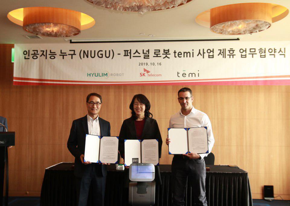▲(좌측부터) 이권노 휴림로봇 대표, 박명순 SK텔레콤 상무, Gal Goren temi CEO.(사진= 휴림로봇 제공.)