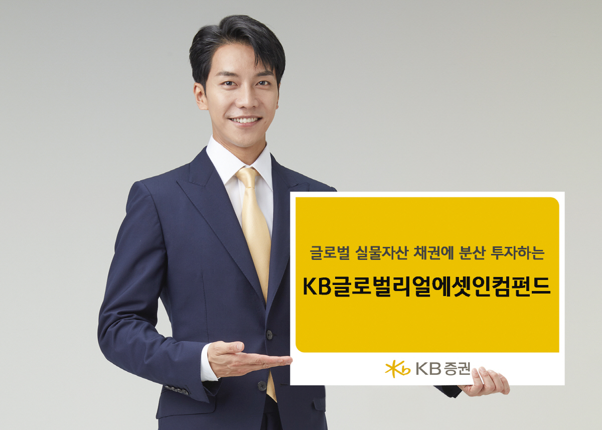 ▲자료제공=KB증권