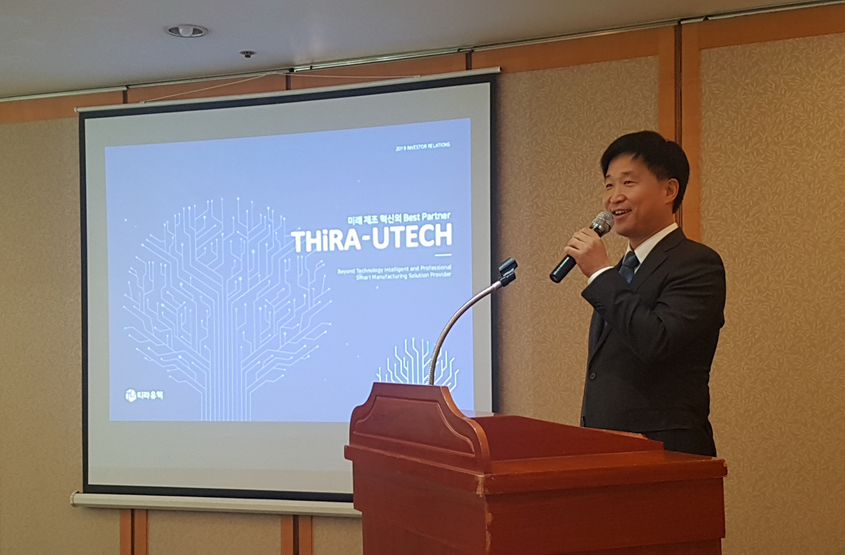 ▲이정하 티라유텍 대표가 16일 서울 영등포구 여의도에서 기자간담회를 열고 상장 이후 계획에 대해 말하고 있다. (노우리 기자 @we1228)