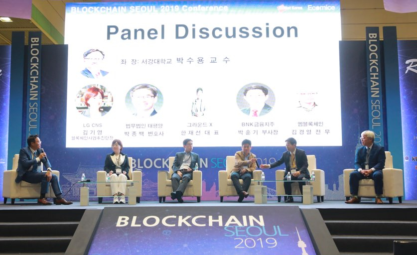 ▲김기영(왼쪽 두 번째) LG CNS 블록체인 추진단장은 16일 '블록체인 서울 2019' 행사에서 "블록체인의 진짜 가치는 신뢰기반에서 데이터를 공유하고 보상하는 것을 가능하게 한 것과 실시간 정보 공유를 통해 업무 프로세스를 혁신한 것"이라고 말했다. (사진 = 블록체인 서울 2019 제공)