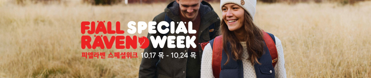 (출처=무신사 홈페이지)