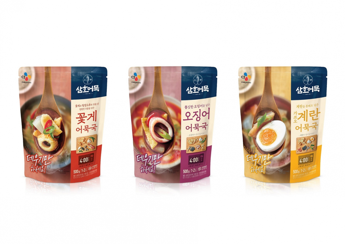 (사진제공=CJ제일제당)