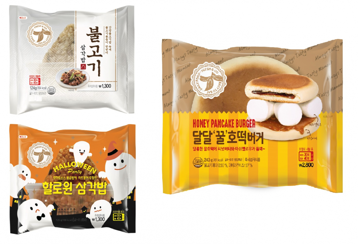 (사진제공=이마트24)