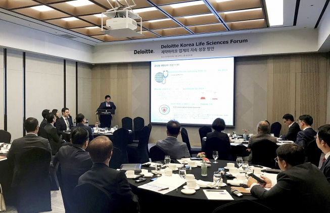 ▲한국 딜로이트 그룹은 15일과 17일 양일에 걸쳐 인터컨티넨탈 서울 코엑스에서 ‘딜로이트 생명과학포럼’을 개최했다. (사진제공=딜로이트 안진)
