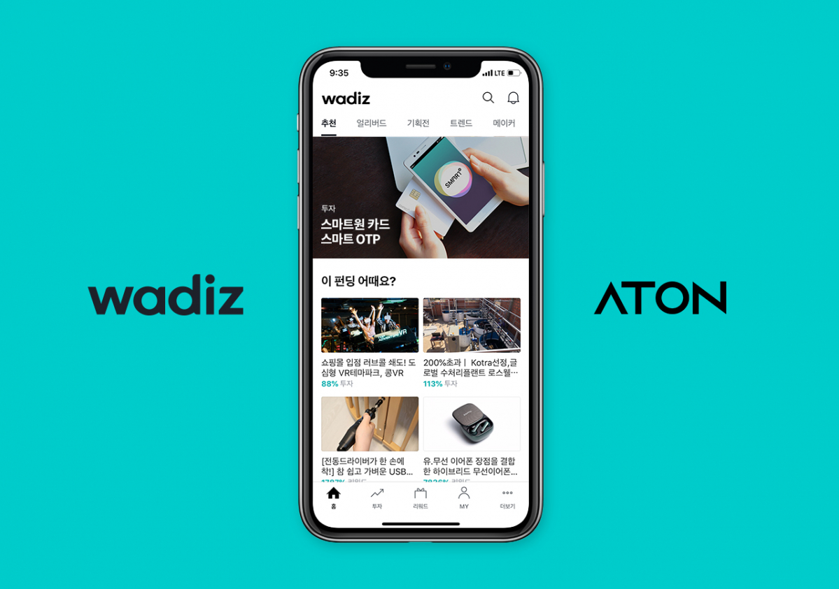 (출처: 와디즈 제공)