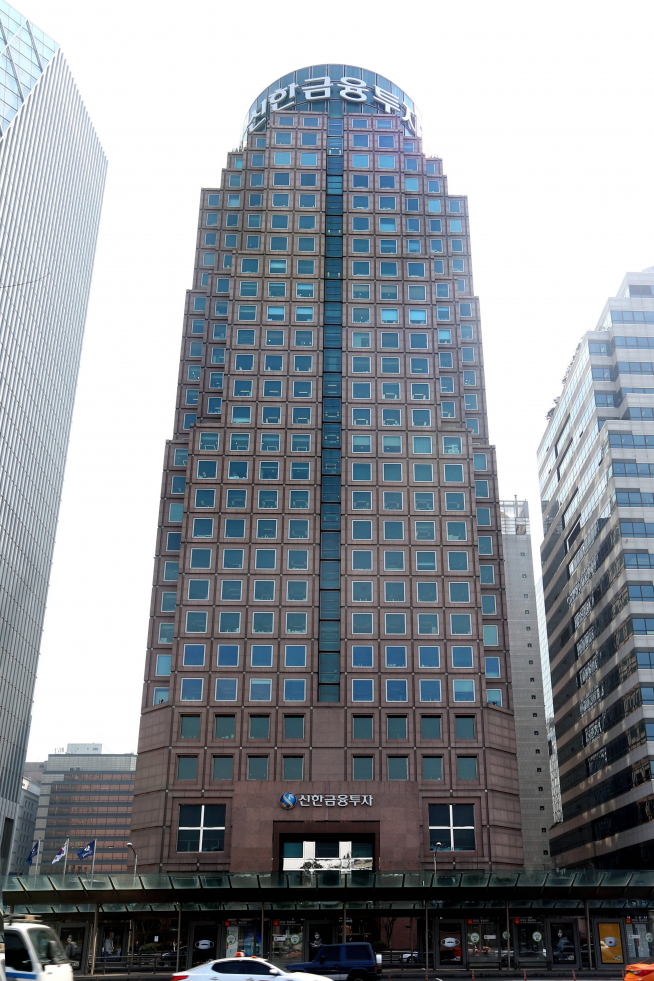 ▲신한금융투자 사옥 전경. (자료 = 신한금융투자)