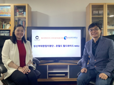 ▲사진설명=온워드월드와이드 대표 캐더린 왕(좌측), 성신여대 창업지원단 신동원 창업중점교수(우측)