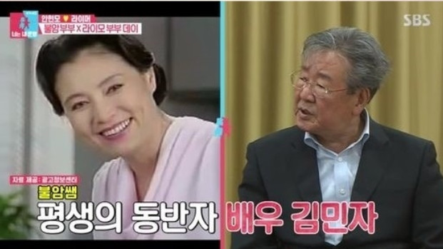 (출처=SBS 캡처 )