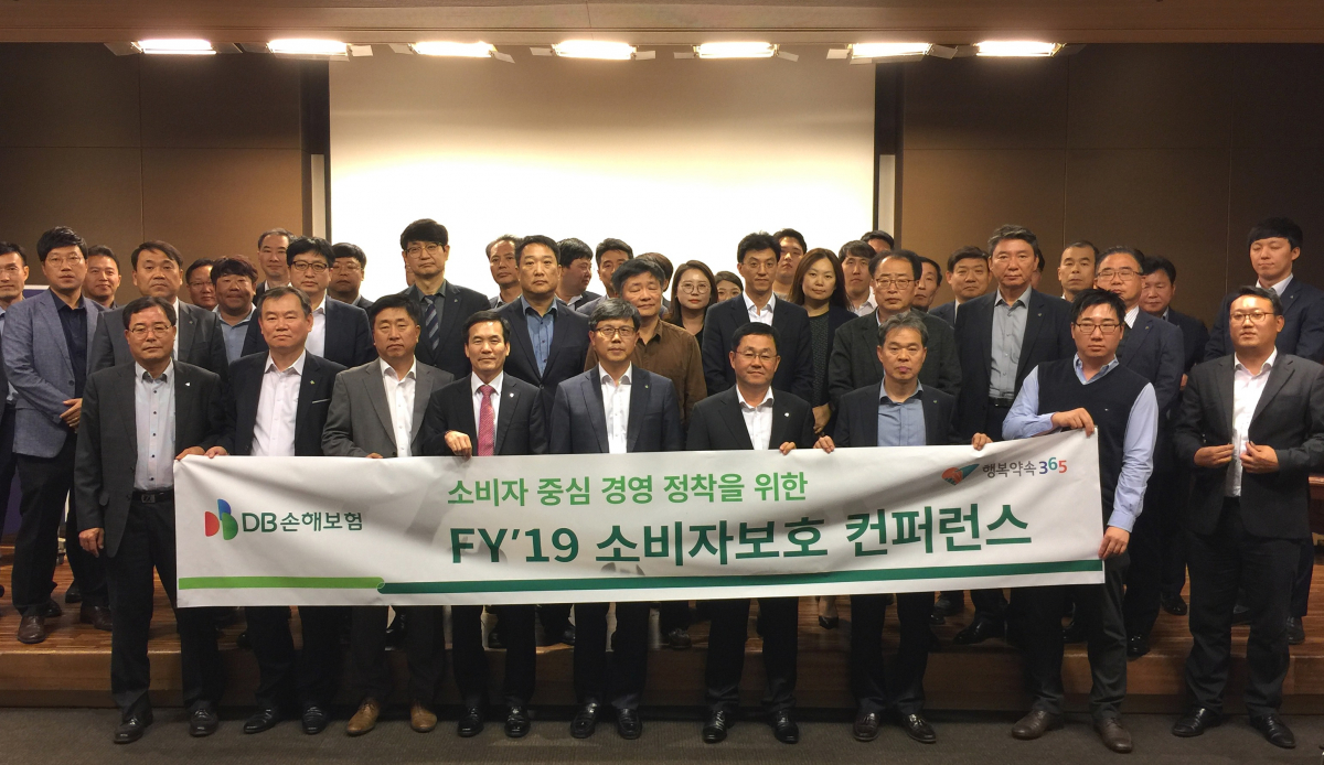 (사진제공=DB손해보험)