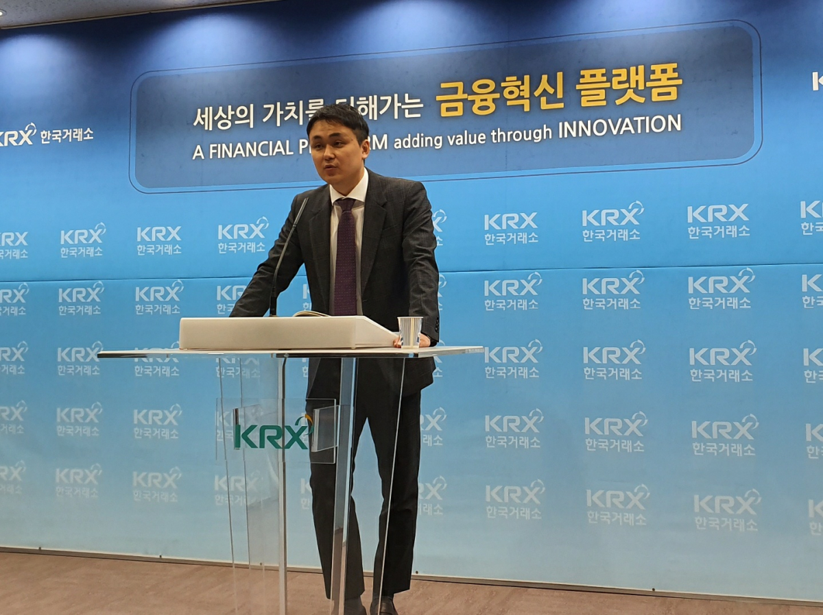 ▲하인환 메리츠종금증권 연구원이 18일 한국거래소에서 기자간담회를 열고 발표를 진행하고 있다.  (이다원 기자 leedw@)