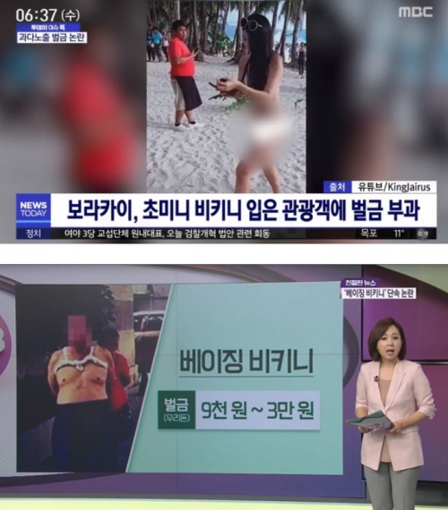 (출처=MBC, KBS 1TV 방송 캡처)
