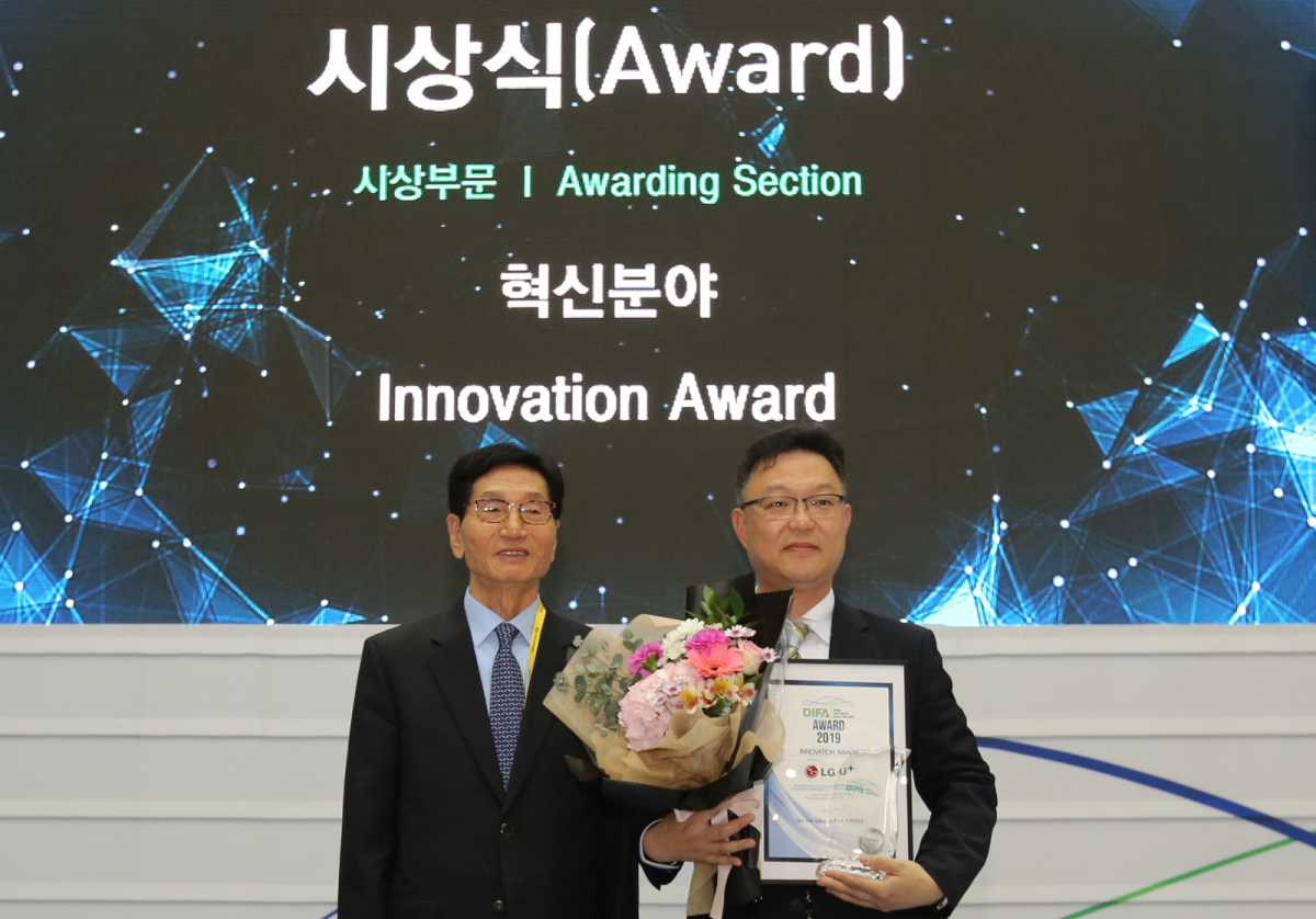 ▲DIFA 2019 어워드에서 LG유플러스의 C-ITS 기술이 ‘혁신상’을 수상하는 모습. 왼쪽부터 이충구 한국자동차공학한림원 회장, 경광찬 LG유플러스 스마트시티영업담당. (사진제공=LG유플러스)