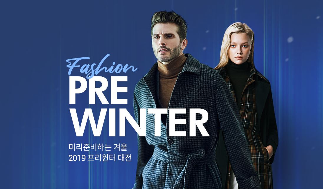 (사진제공=롯데쇼핑)