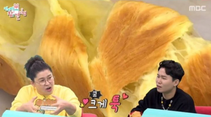 (출처=MBC '전지적 참견 시점' 방송캡처)
