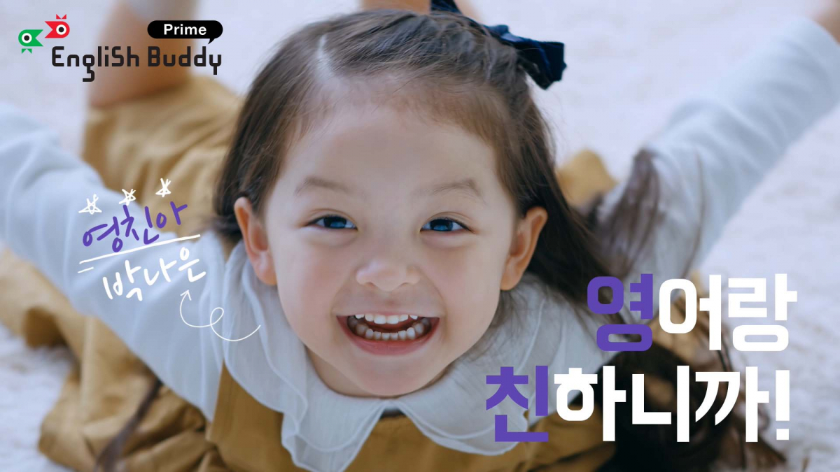 (사진제공=금성출판사)