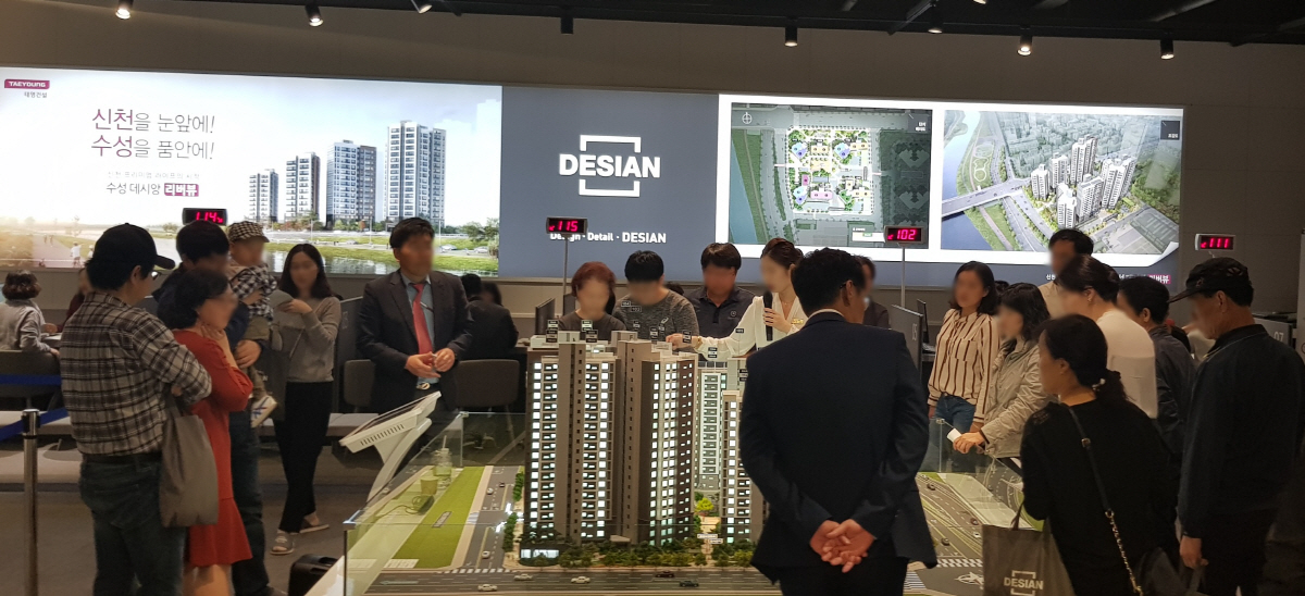 ▲‘수성 데시앙 리버뷰’ 견본주택 내부 모습.(사진 제공=태영건설)