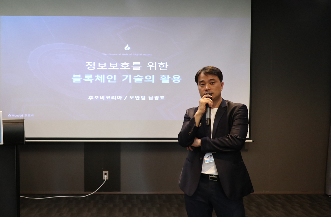 (후오비코리아 제공)