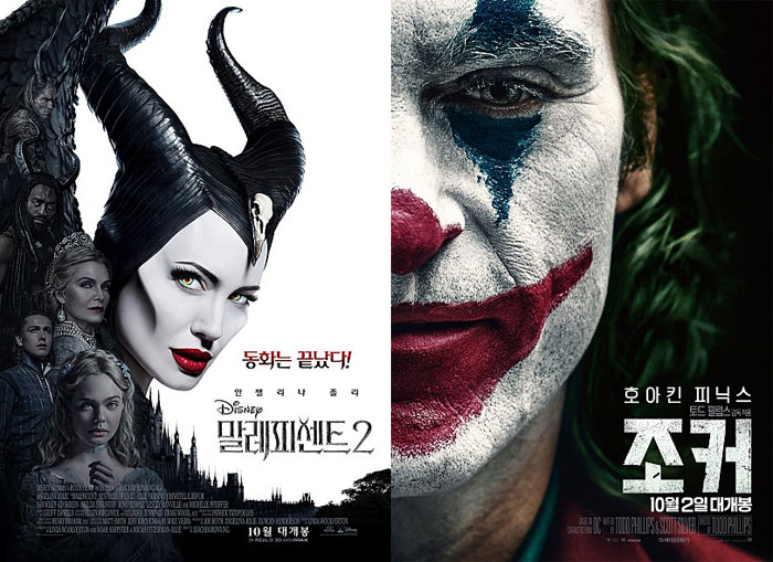 (출처='말레피센트2', '조커' 포스터)