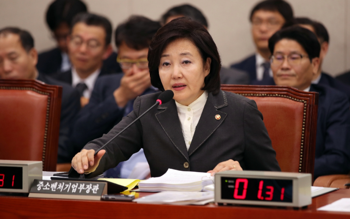 ▲박영선 장관 (연합뉴스)