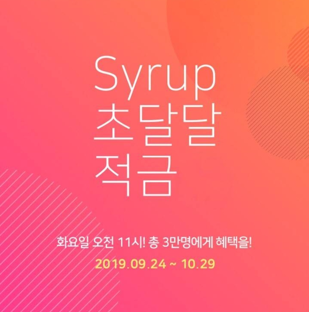 (출처=OK캐쉬백 앱 화면 캡처)