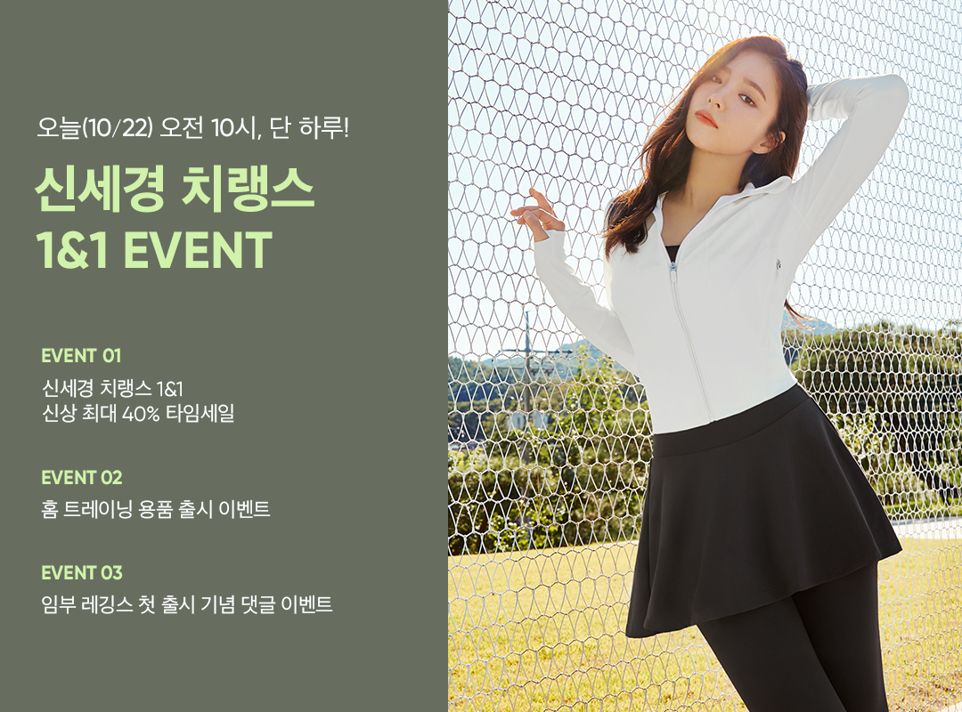 (사진제공=안다르)