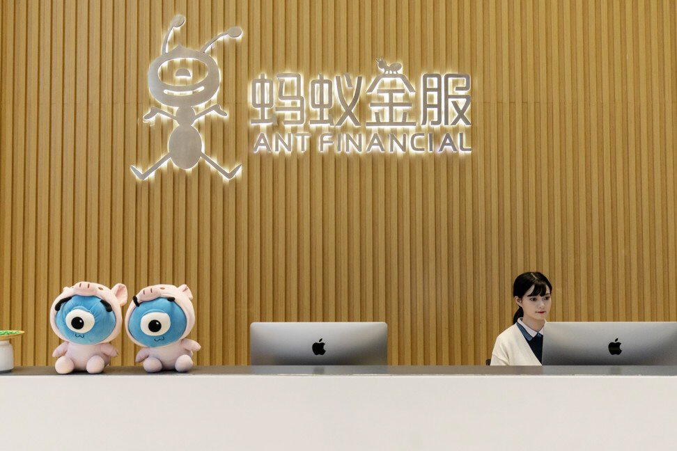 ▲앤트파이낸셜 사무실. 블룸버그
