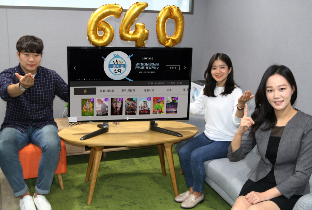 (사진제공=CJ헬로)