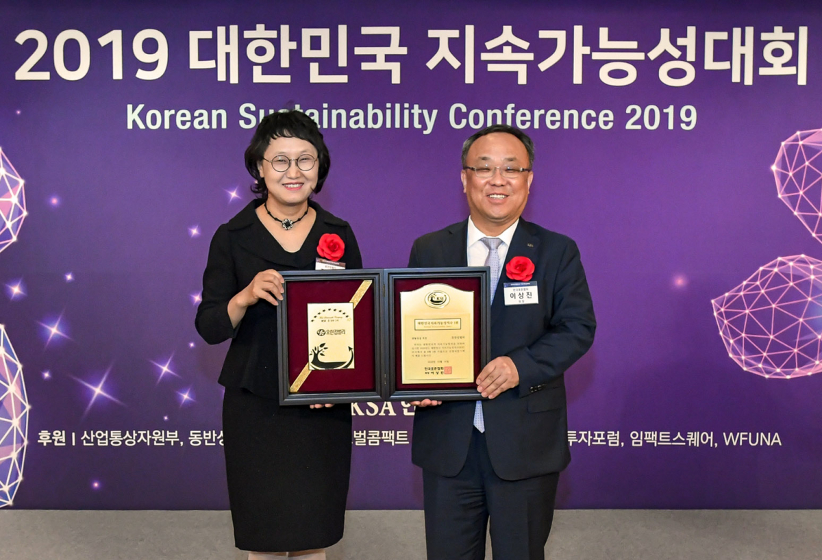 (제공=유한킴벌리)