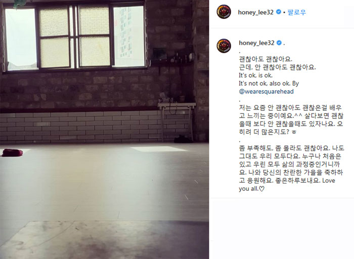 (출처=이하늬 인스타그램)