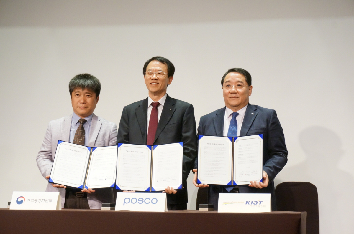 ▲한국산업기술진흥원(KIAT)과 산업통상자원부, 포스코는 23일 서울 서초구 엘타워에서 ‘포스코 기술나눔 기술이전 및 업무 협약’을 맺었다. (사진 제공=한국산업기술진흥원)