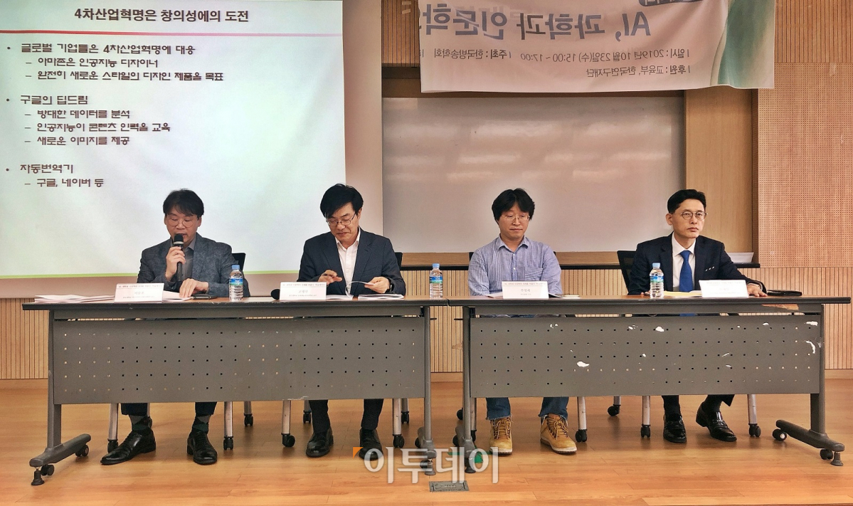 ▲(왼쪽부터 순서대로) 이승조 중앙대 교수, 고정민 홍익대 교수, 주영재 주간경향 기자, 이재신 중앙대 교수.  (홍인석 기자 mystic@)