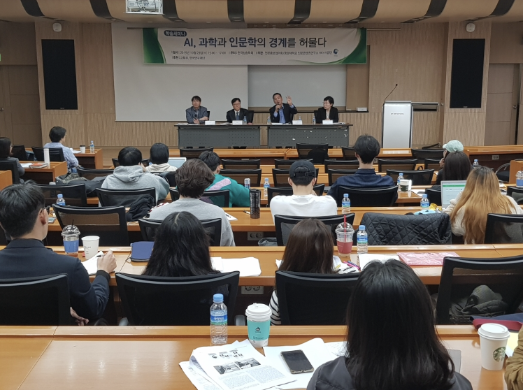 ▲강단 왼쪽부터 이승조 중앙대 교수, 이찬규 중앙대 교수, 노성열 문화일보 기자, 구재진 세명대 교수. 많은 청중이 자리를 메웠다.  (사진제공=한국방송학회)