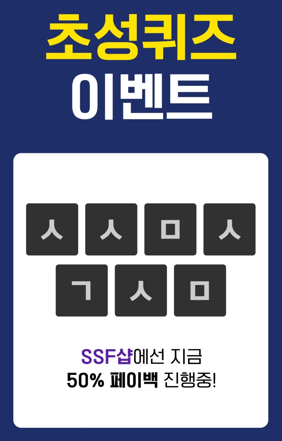 (출처=캐시슬라이드 화면 캡처)