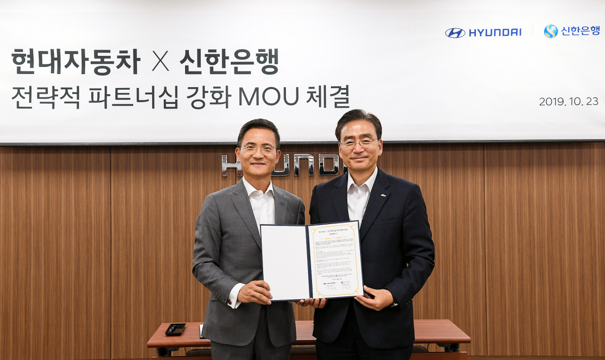 ▲이광국 현대차 국내사업본부장(왼쪽)과 주철수 신한은행 부행장(오른쪽)이 ‘현대차-신한은행 전략적 파트너십 강화 업무협약(MOU)’ 체결식을 갖고 기념촬영을 하고 있다.  (사진제공=현대차)