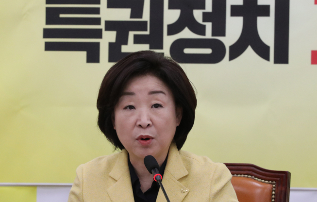 ▲정의당 심상정 대표가 24일 오전 국회에서 열린 상무위원회에서 발언하고 있다. (연합뉴스)