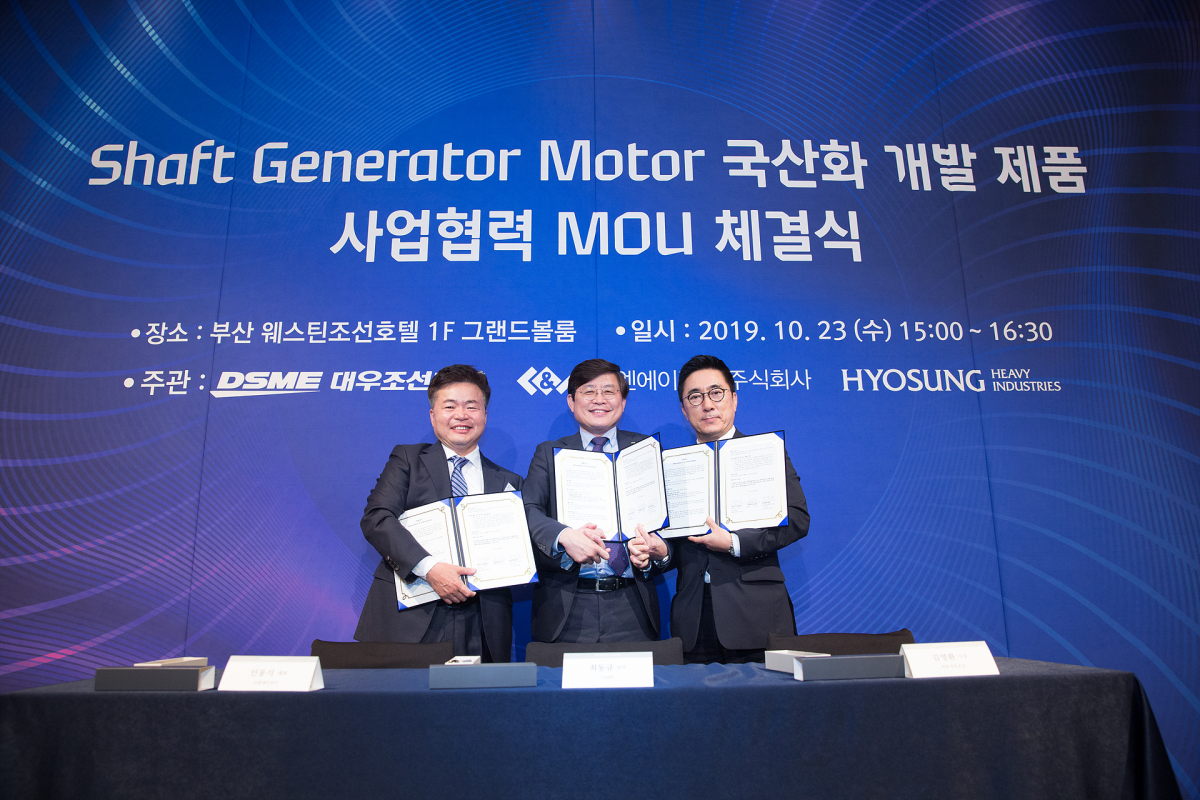 ▲23일 부산에서 대우조선해양 최동규 전무 (가운데), 시엔에이전기인웅식 대표 (왼쪽), 효성중공업김영환 전무 (오른쪽)가 축발전기모터시스템 국산화 개발 제품사업협력 양해각서 체결식을 가진 뒤 기념촬영을 하고 있다. (사진제공=대우조선해양)