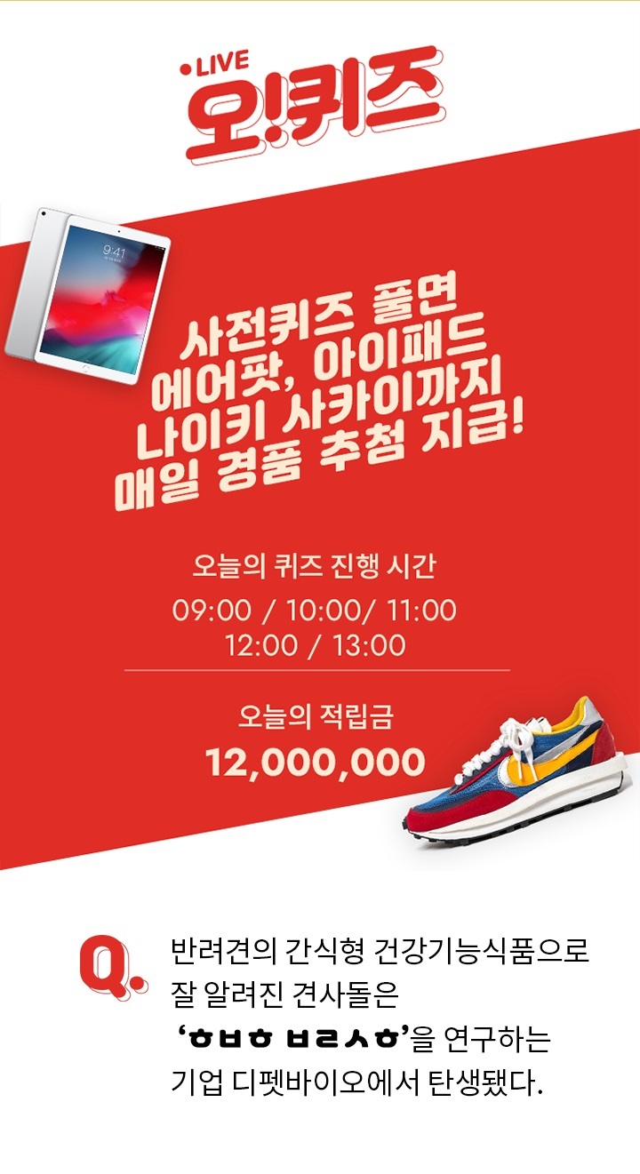 (사진제공=KWAVE)