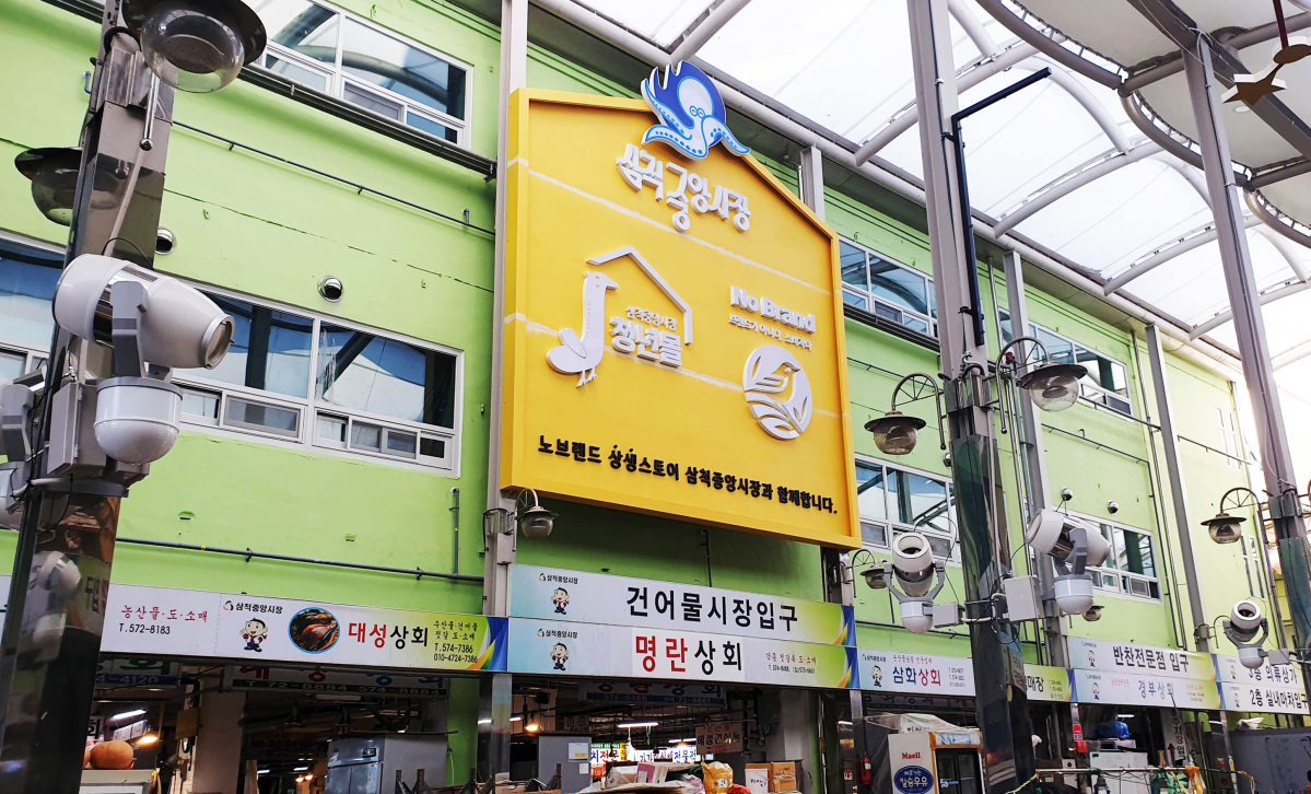 ▲노브랜드 상생스토어 10호점 (이마트)