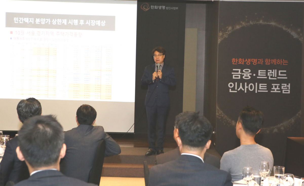 (사진제공=한화생명)