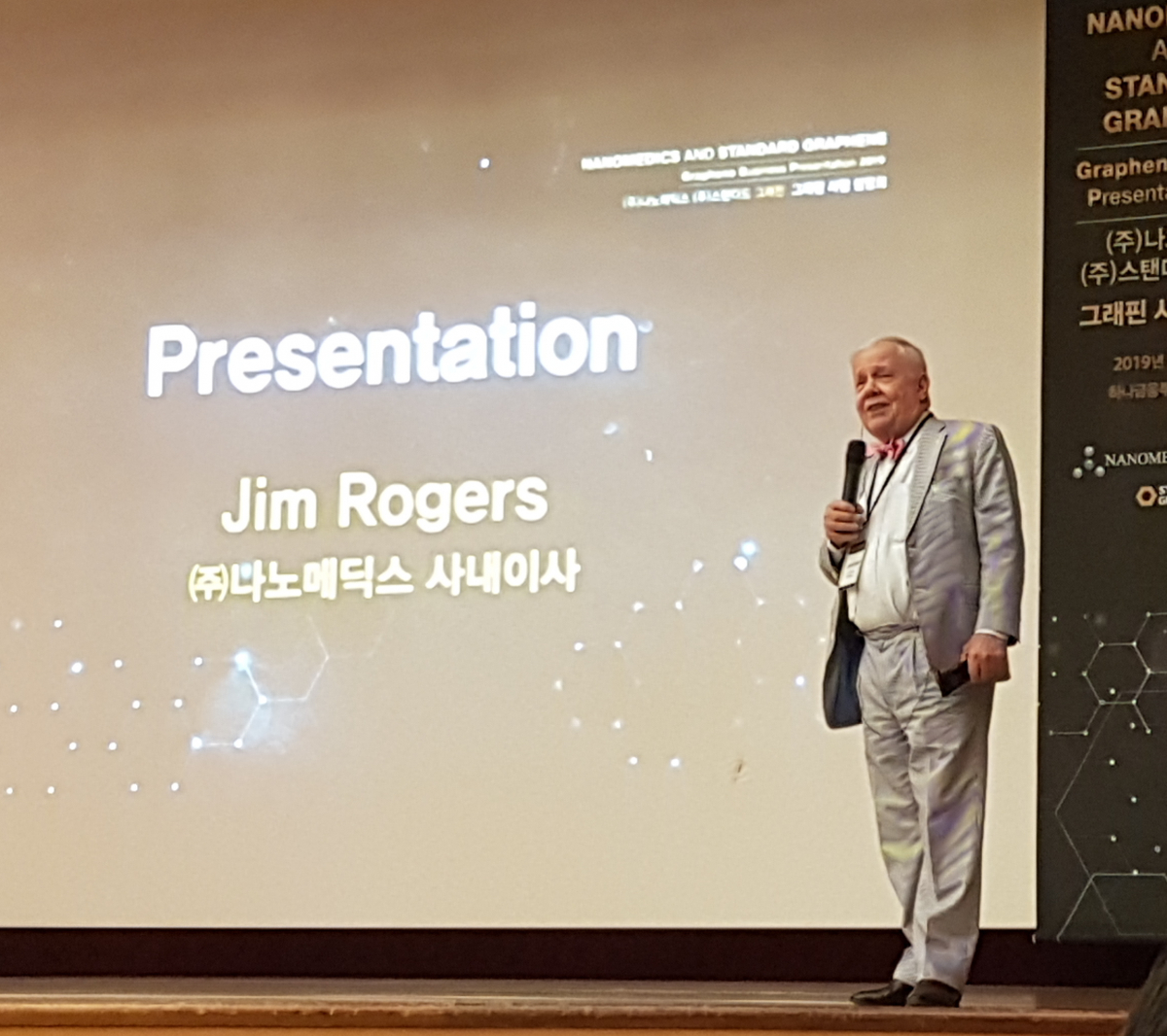 ▲짐 로저스 로저스홀딩스 회장이 24일 오후 서울 영등포구 여의도에서 열린 나노메딕스 사업설명회에서 그래핀 사업 미래성장성에 대해 말하고 있다.  (노우리 기자 @we1228)