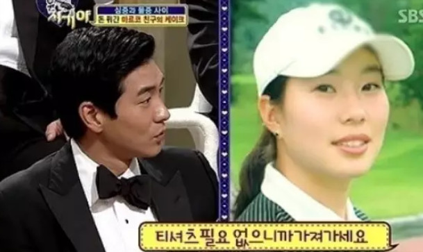 (출처=SBS '자기야')